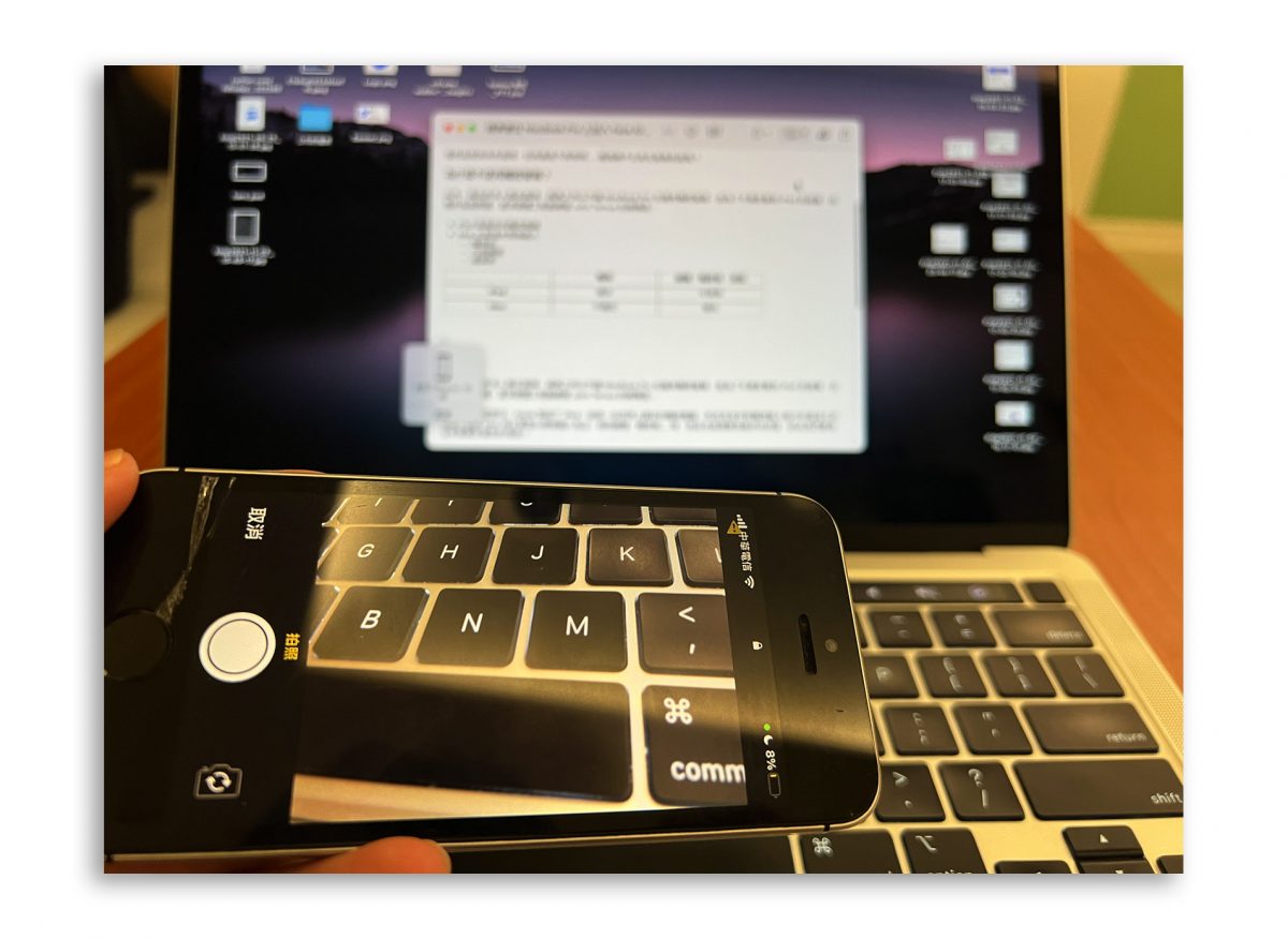 Mac 備忘錄 筆記教學