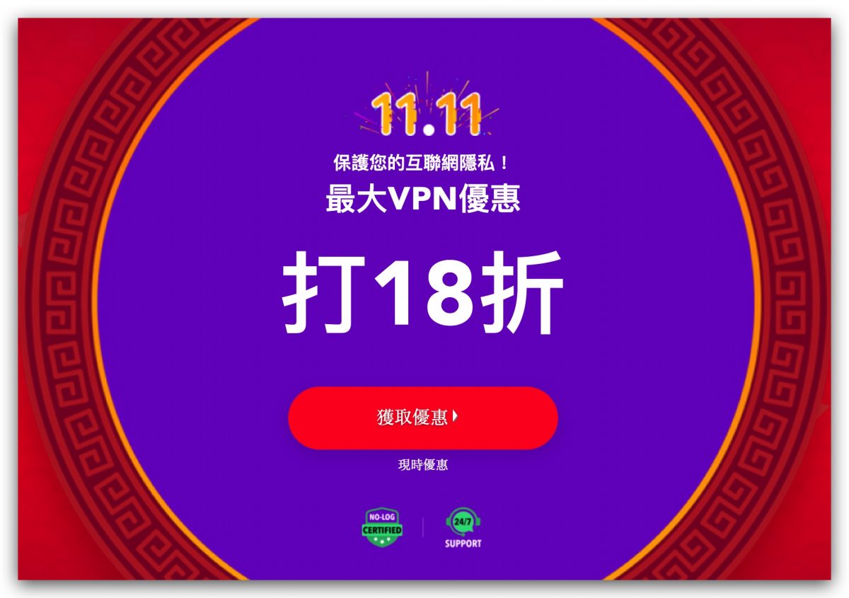 PureVPN