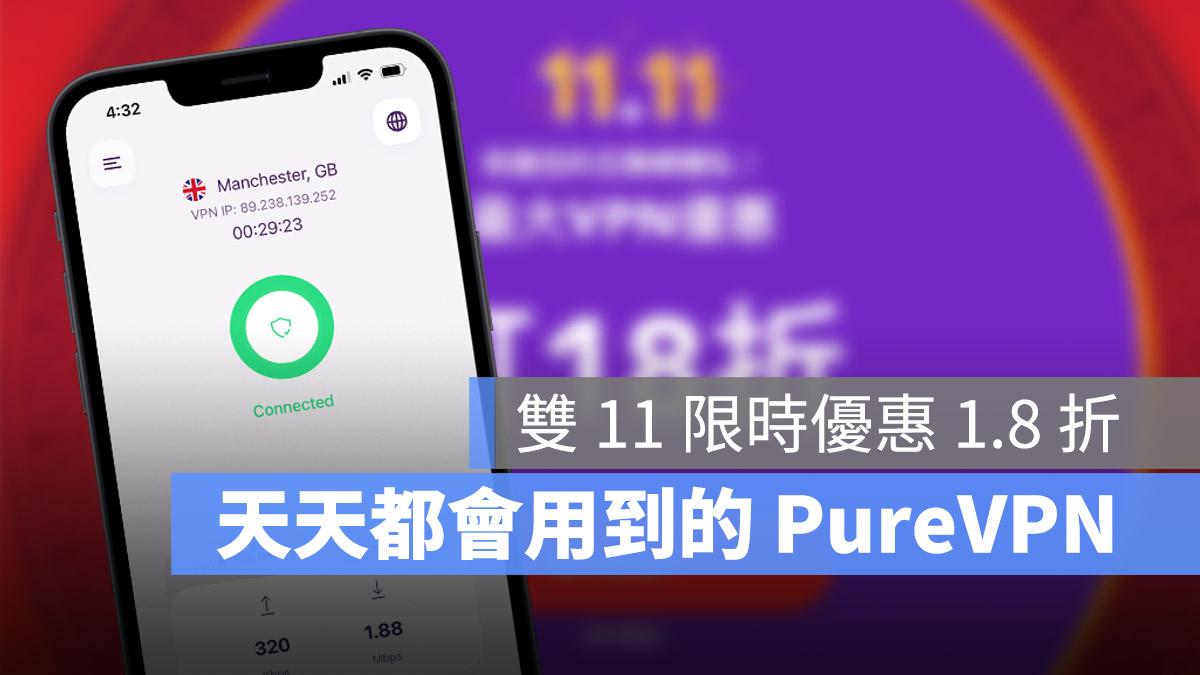 PureVPN