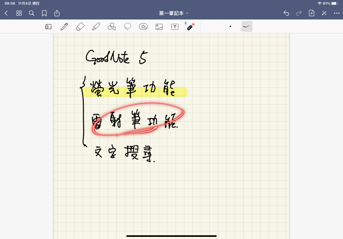 Goodnote 5