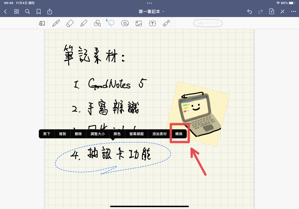 Goodnotes 5