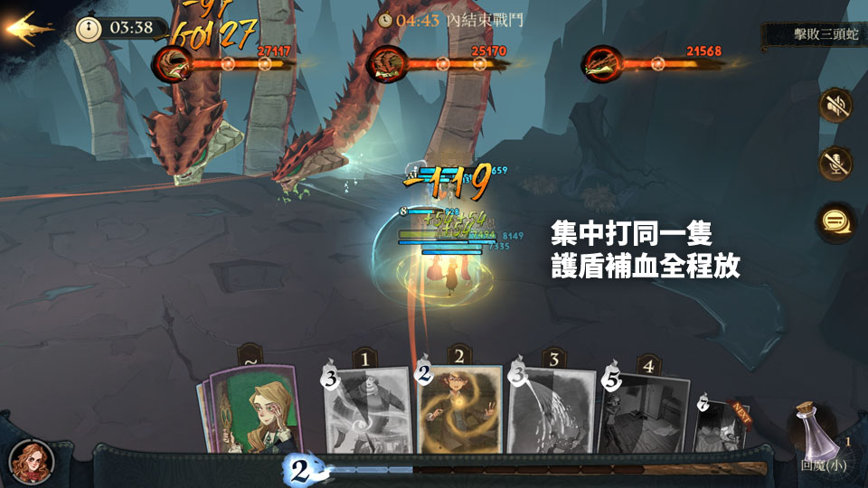 哈利波特 魔法覺醒 金色線索 萬聖節 稀有畫像