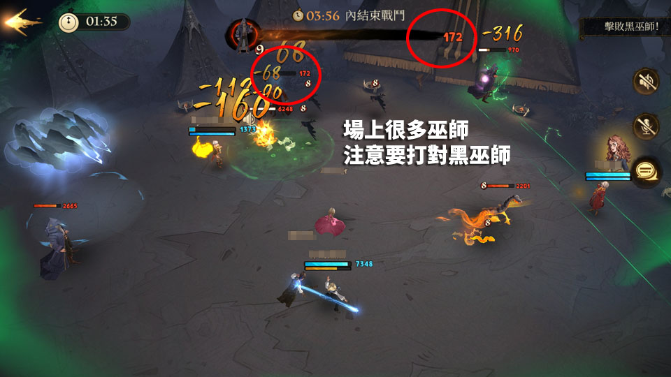 哈利波特 魔法覺醒 金色線索 萬聖節 稀有畫像