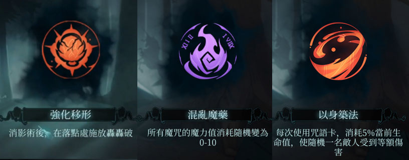 哈利波特 魔法覺醒 金色線索 萬聖節 稀有畫像