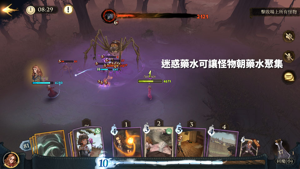 哈利波特 魔法覺醒 金色線索 萬聖節 稀有畫像