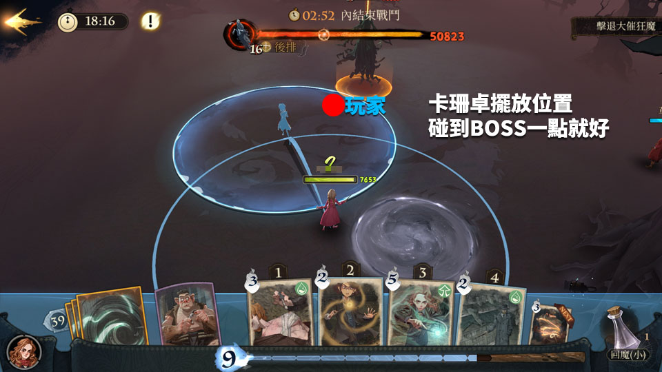 哈利波特 魔法覺醒 金色線索 萬聖節 稀有畫像