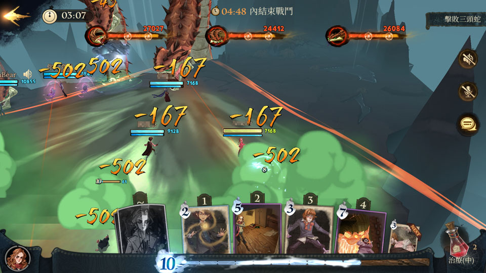 哈利波特 魔法覺醒 金色線索 萬聖節 稀有畫像