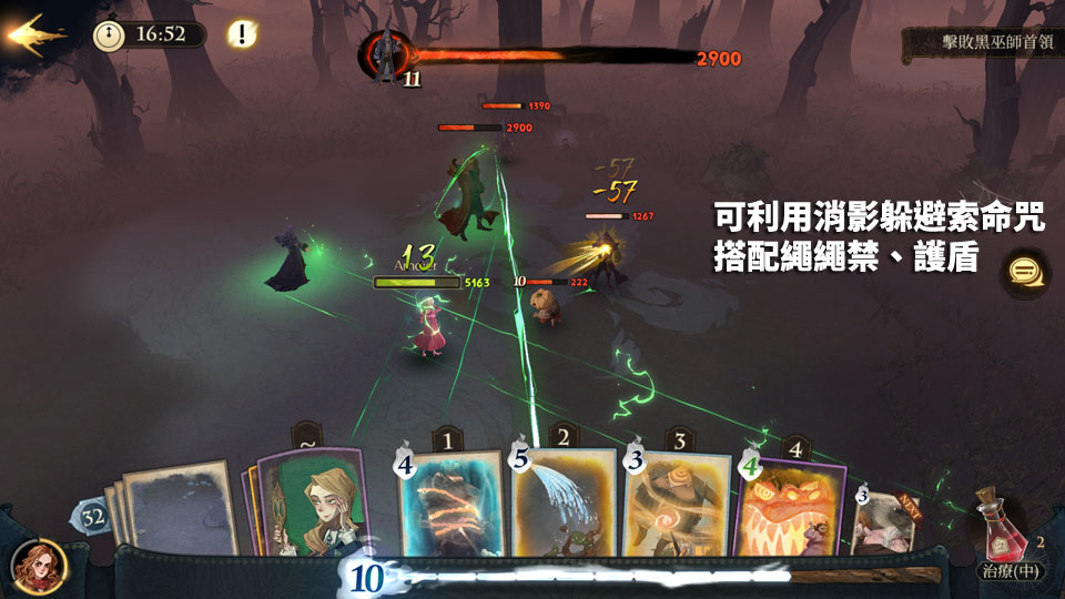 哈利波特 魔法覺醒 金色線索 萬聖節 稀有畫像