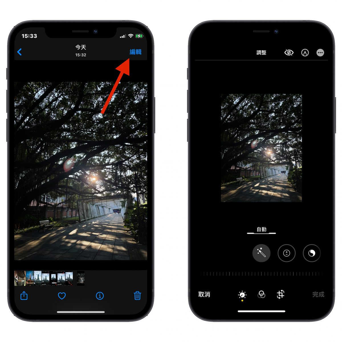 iPhone 內建修圖