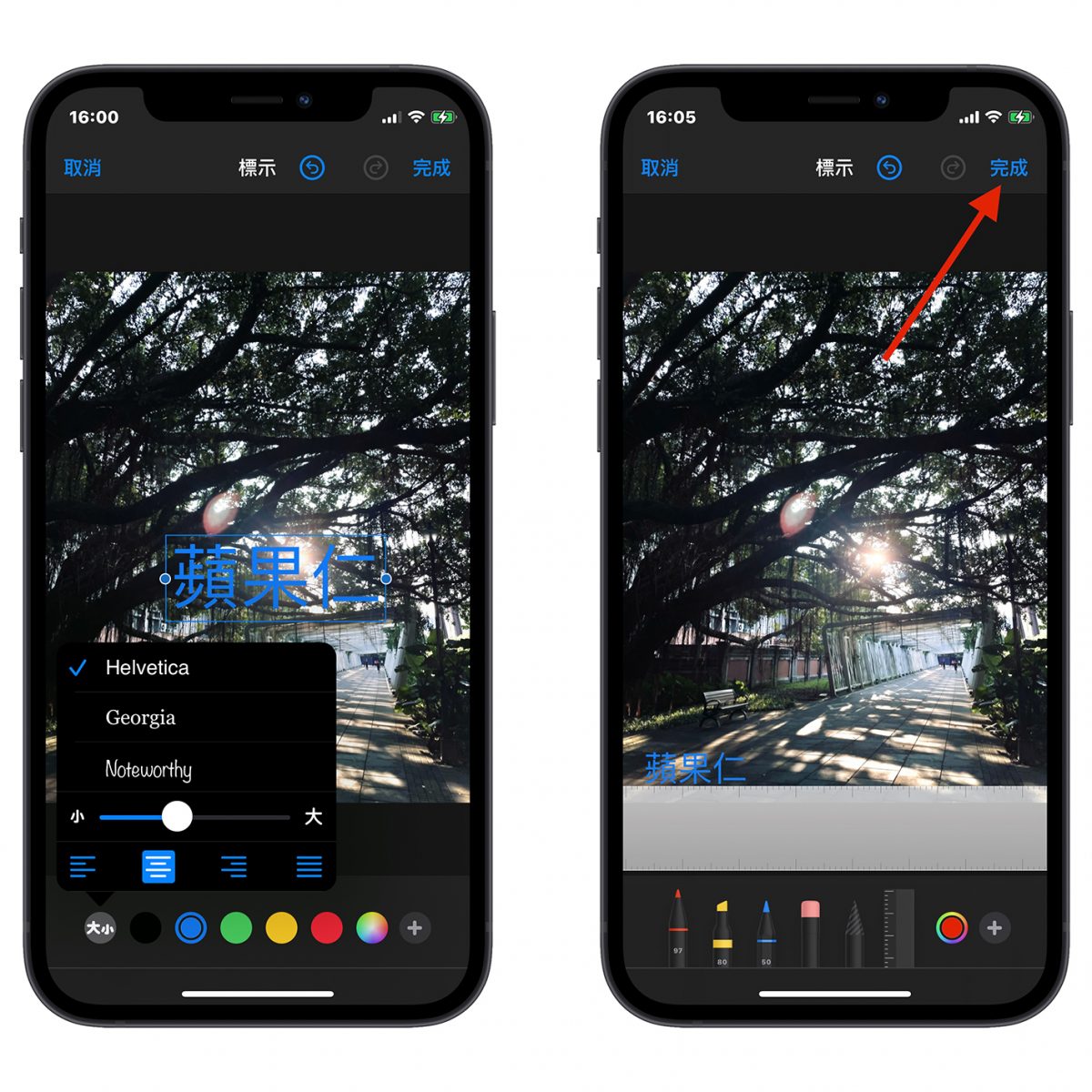iPhone 內建修圖