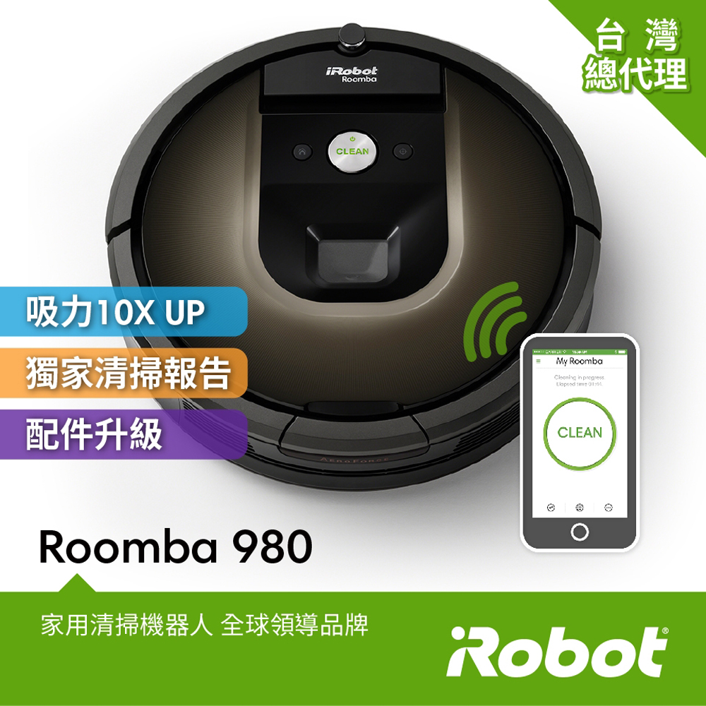 雙 11 掃地機器人 PChome Yahoo MOMO