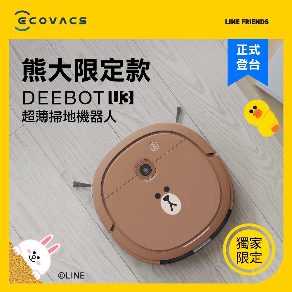 雙 11 掃地機器人 PChome Yahoo MOMO
