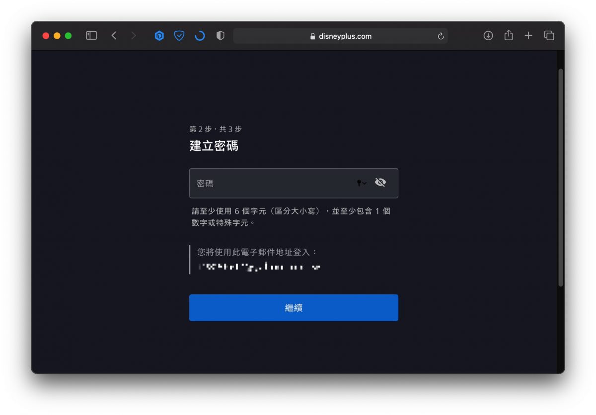 Disney+ 費用 訂閱 註冊 方案介紹