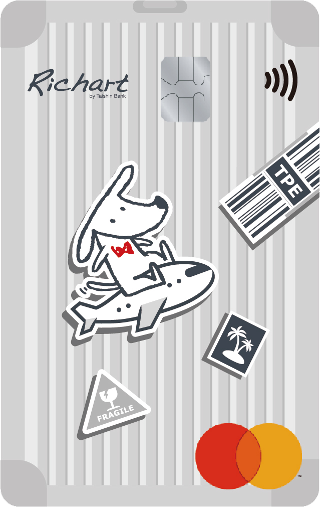台新銀行 FlyGo 卡