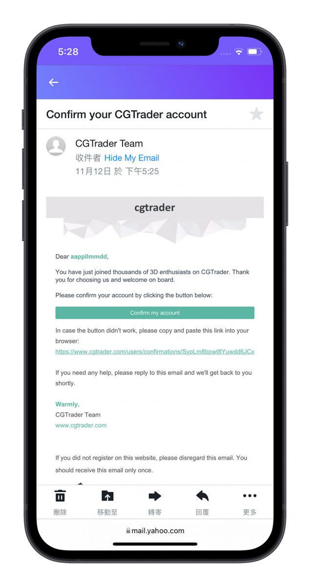 iCloud 隱藏我的電子郵件