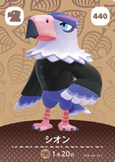動森2.0新島民 amiibo