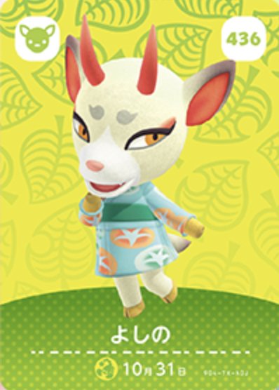 動森2.0新島民 amiibo