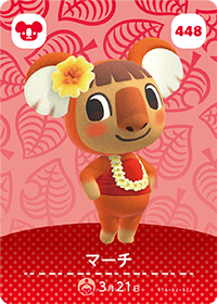 動森2.0新島民 amiibo