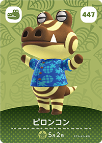 動森2.0新島民 amiibo