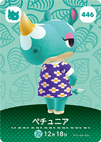 動森2.0新島民 amiibo