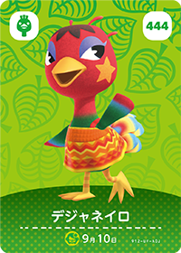動森2.0新島民 amiibo