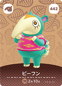 動森2.0新島民 amiibo