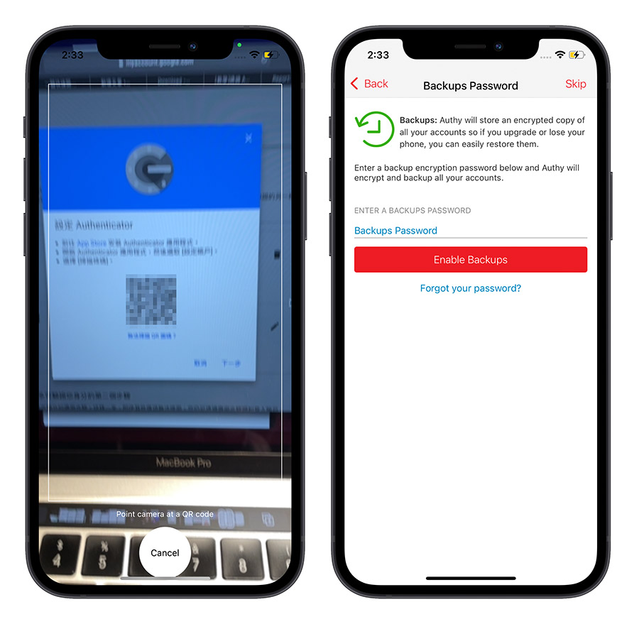 兩步驟驗證 Authy