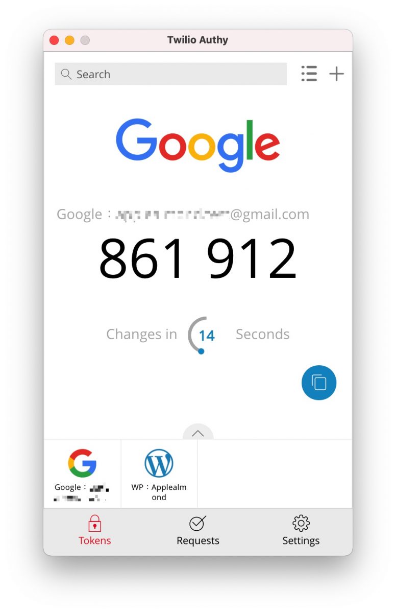 兩步驟驗證 Authy