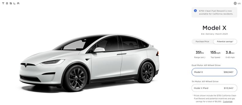 特斯拉 Tesla Model S Model X