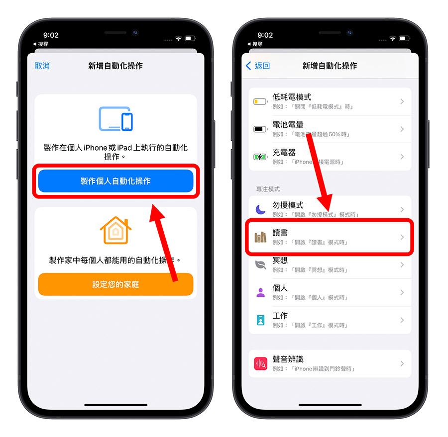 專注模式 白噪音