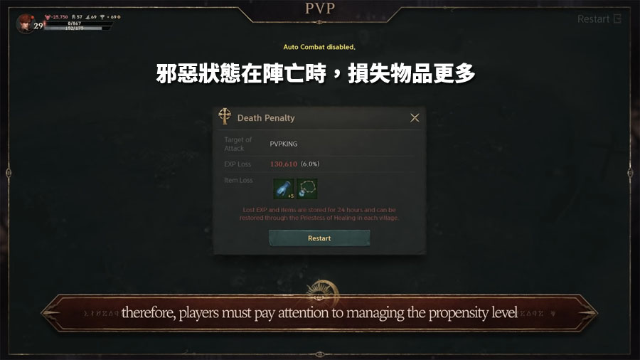 天堂W