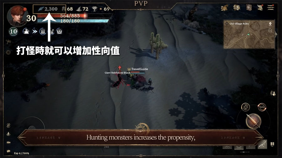 天堂W