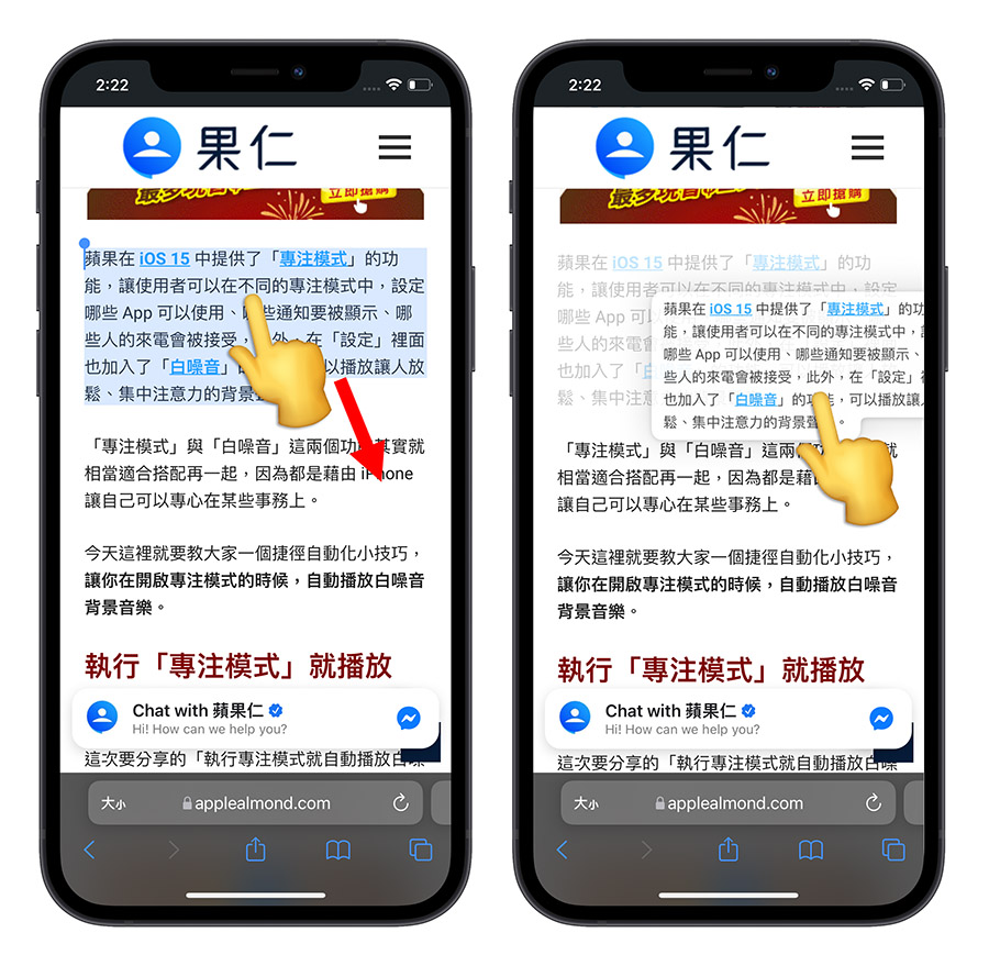iPhone  拖拉放 複製