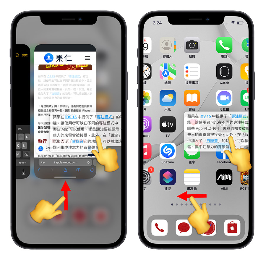 iPhone  拖拉放 複製