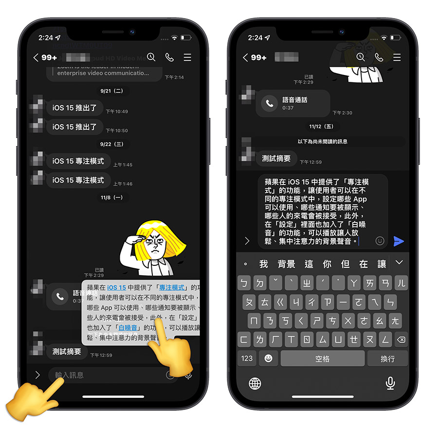 iPhone  拖拉放 複製