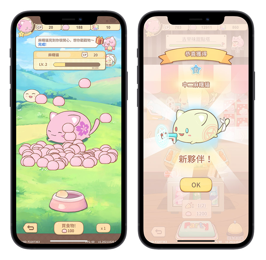 5 款休閒輕手遊