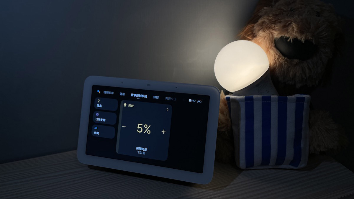 Google Nest Hub 2 智慧居家音箱