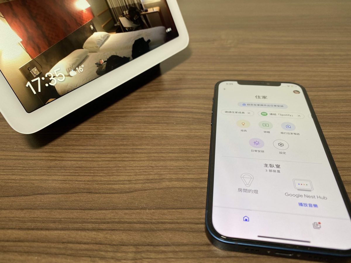 Google Nest Hub 2 智慧居家音箱