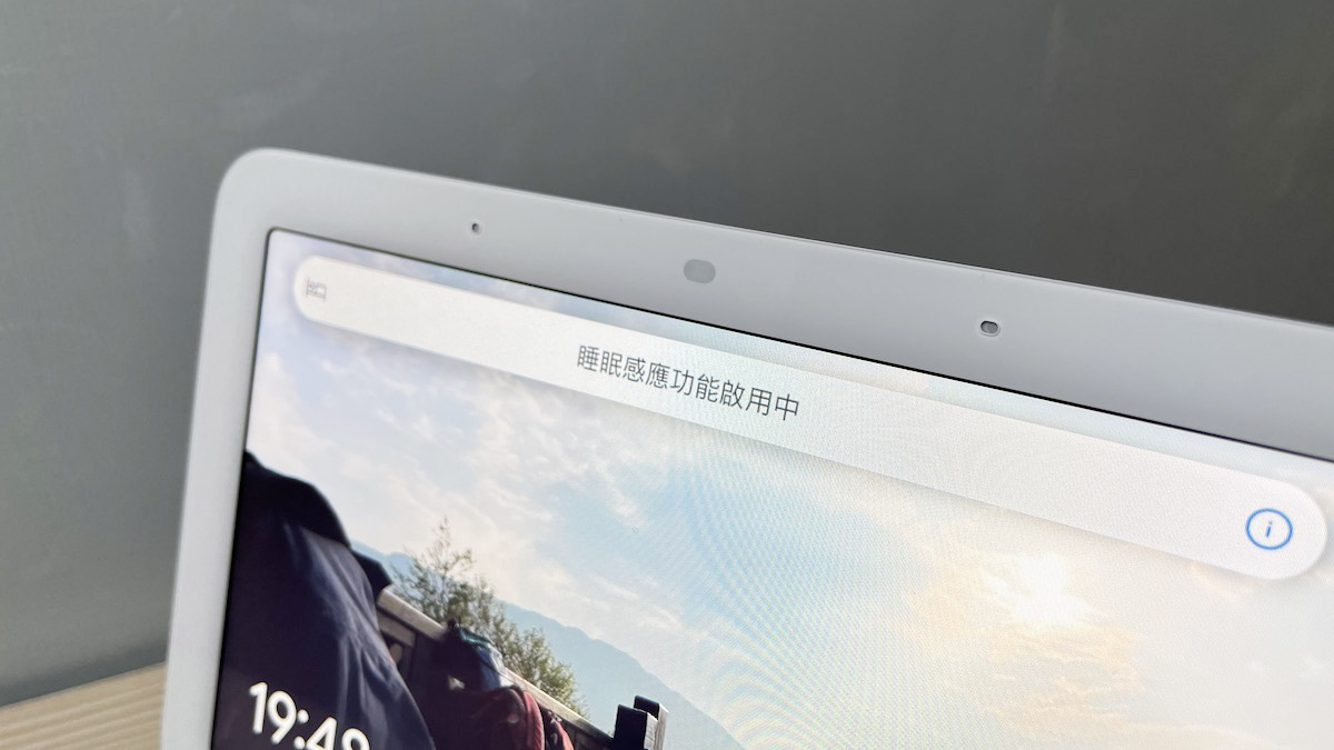 Google Nest Hub 2 智慧居家音箱