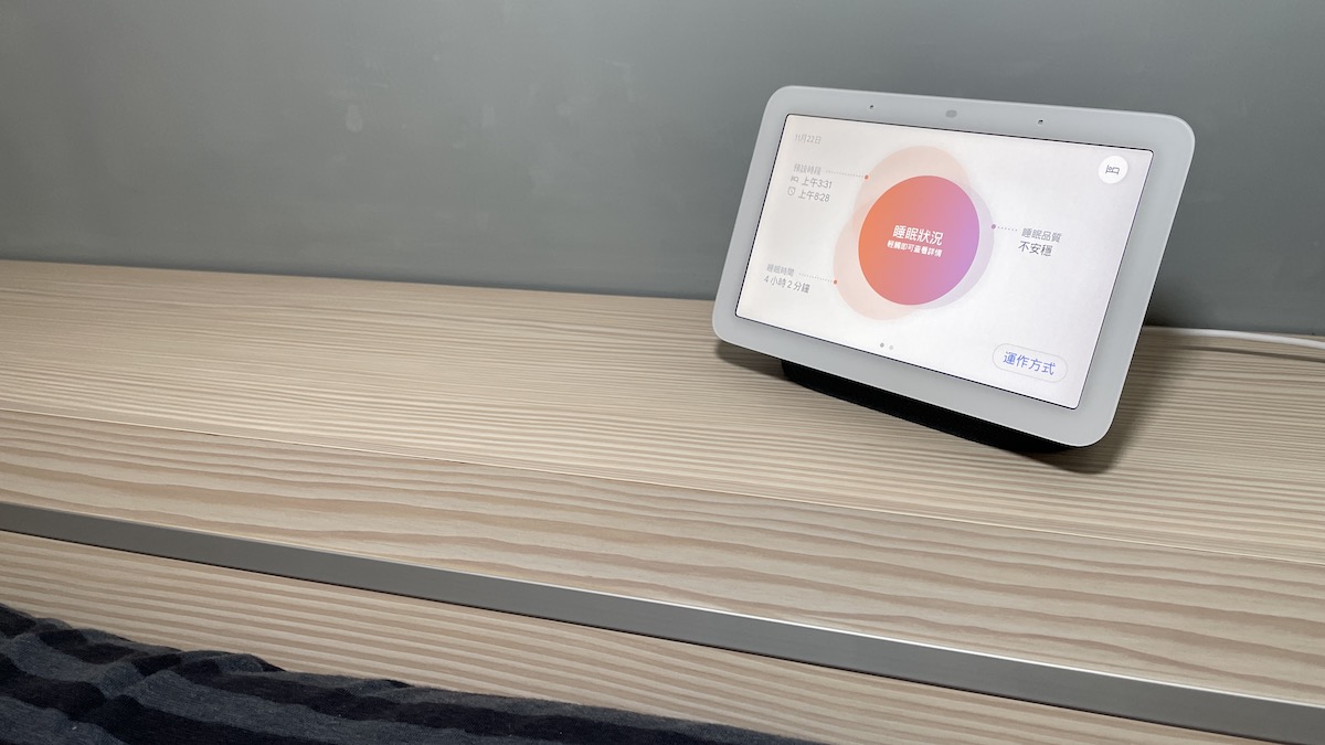 Google Nest Hub 2 智慧居家音箱