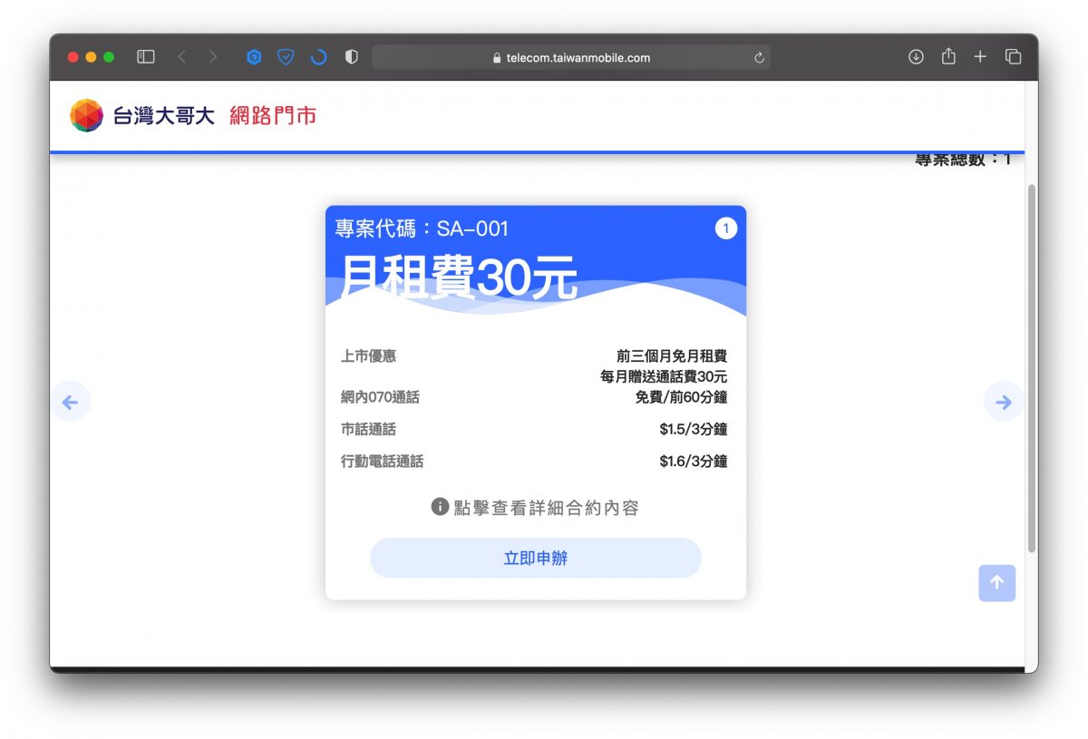 Google Nest Hub 2 智慧居家音箱