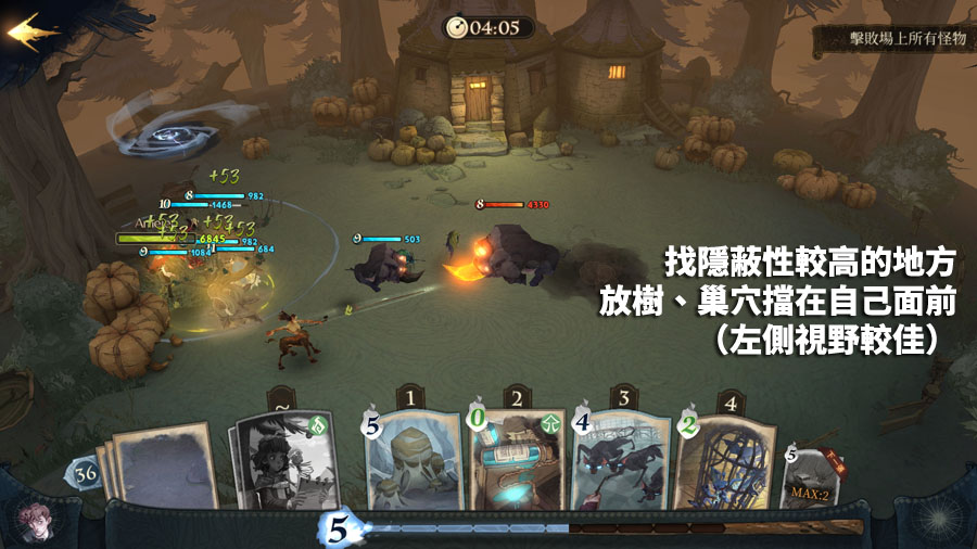哈利波特魔法覺醒 彩蛋 爆角怪