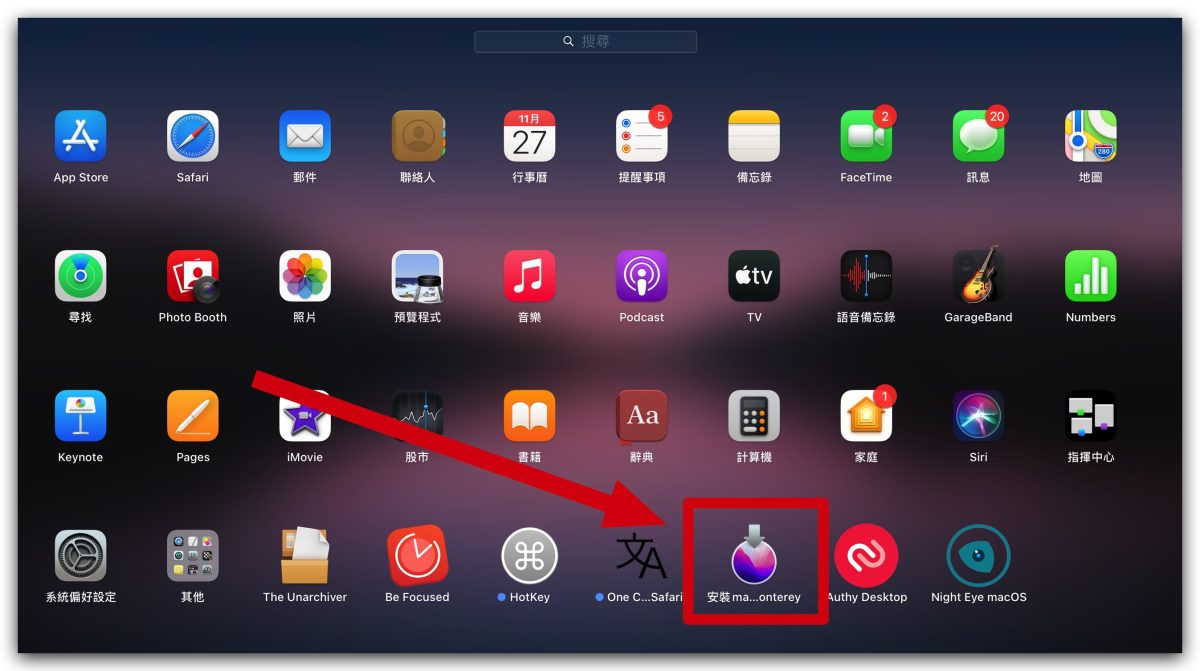 macOS 12 Monterey 安裝 隨身碟