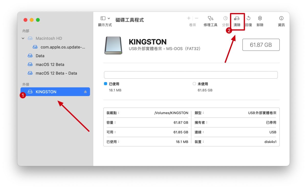 macOS 12 Monterey 安裝 隨身碟