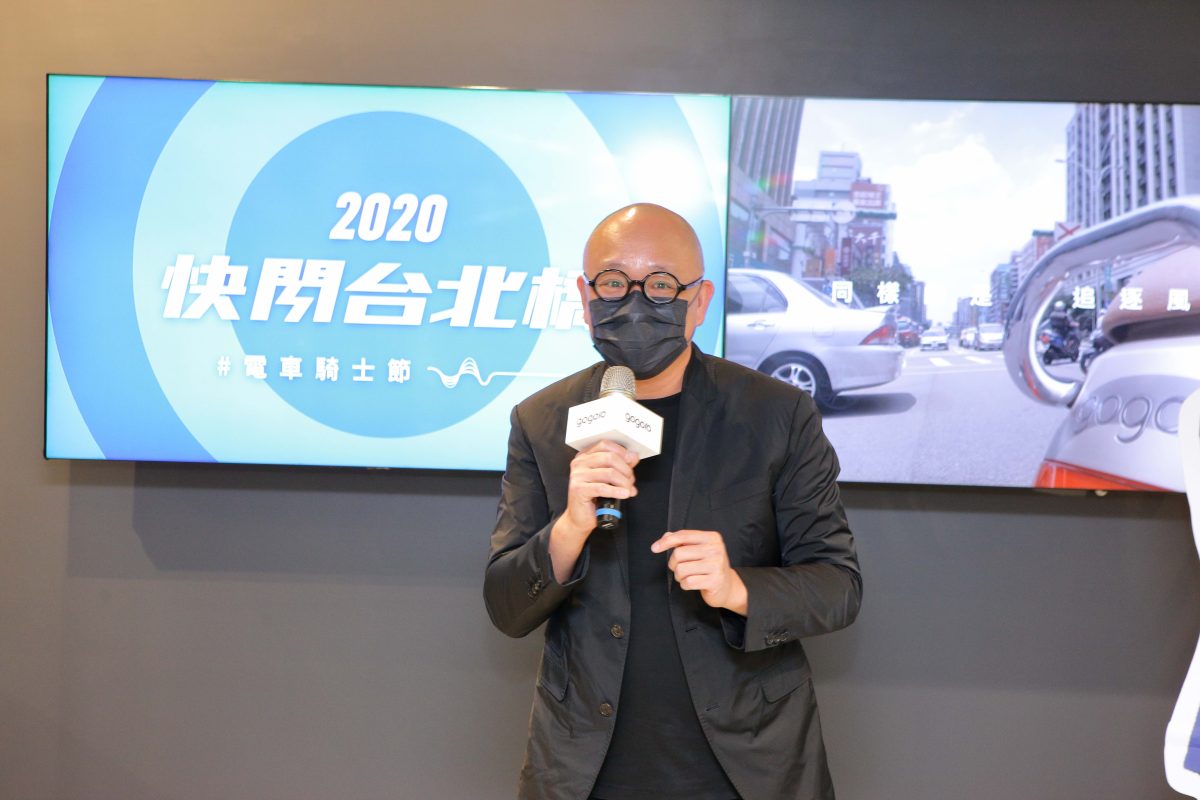 Gogoro 購車補助 電動車補助