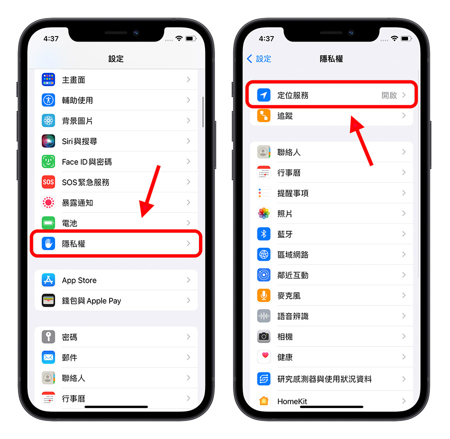 iPhone 定位功能 重要位置