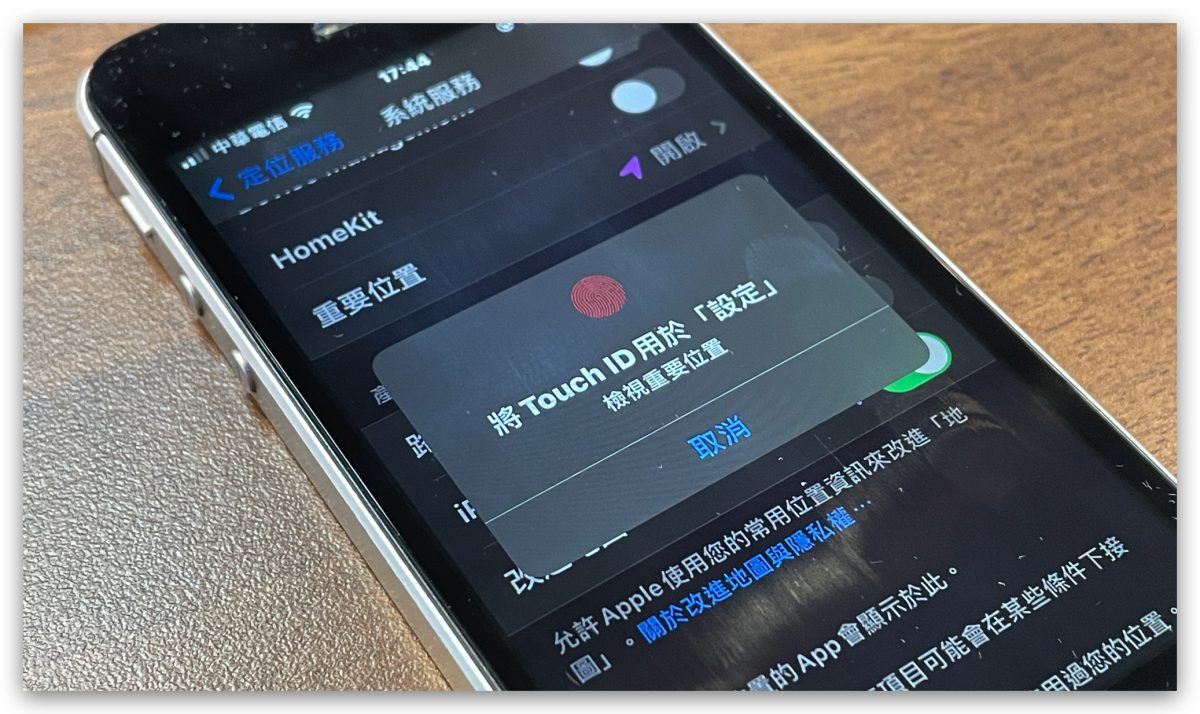 iPhone 定位功能 重要位置