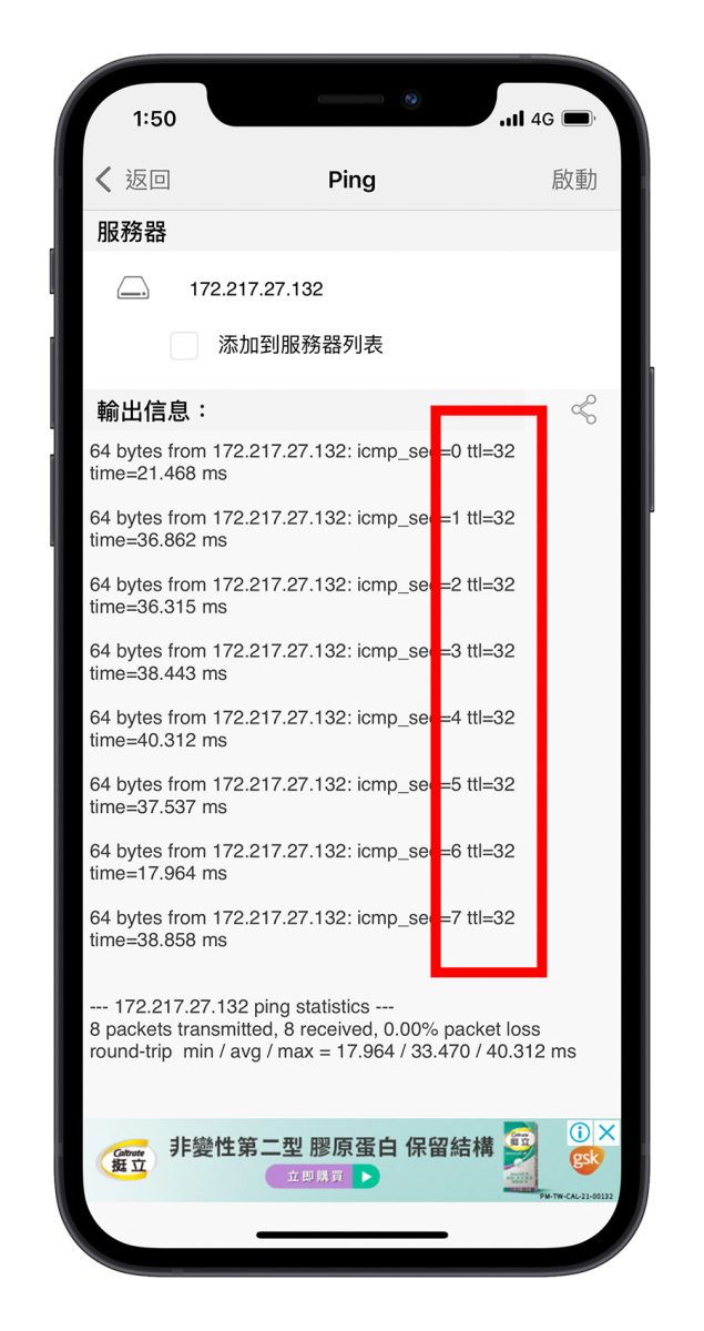 5G 熱點分享 限制