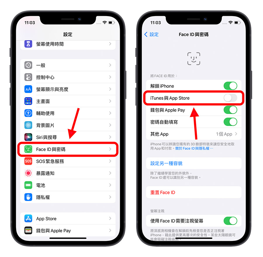 App Store 取消密碼