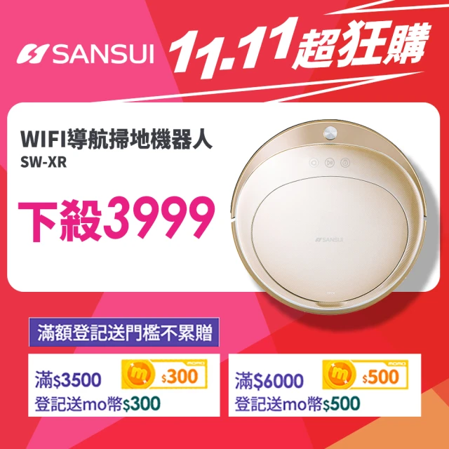 雙 11 掃地機器人 PChome Yahoo MOMO